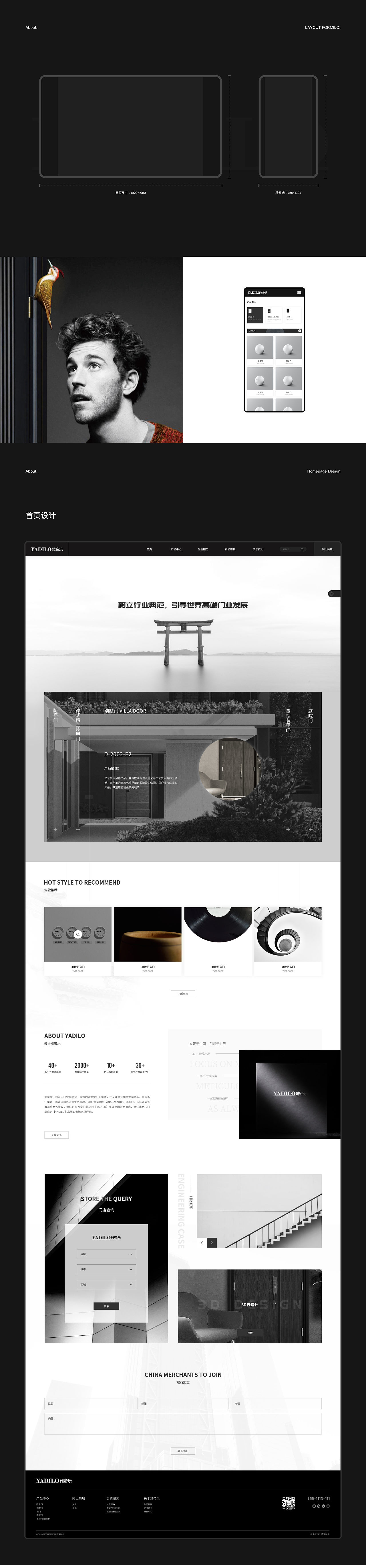 雅帝乐官网#（图ZMjgyNzQzNjcy） - 企业官网 - 站酷设计师PeiLuu原创素材 - 站酷ZCOOL