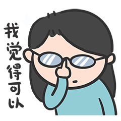 微信表情包-肉松小贝1（图ZMjk2MDA2MTc2） - 网络表情 - 站酷设计师Bella唐小贝原创素材 - 站酷ZCOOL