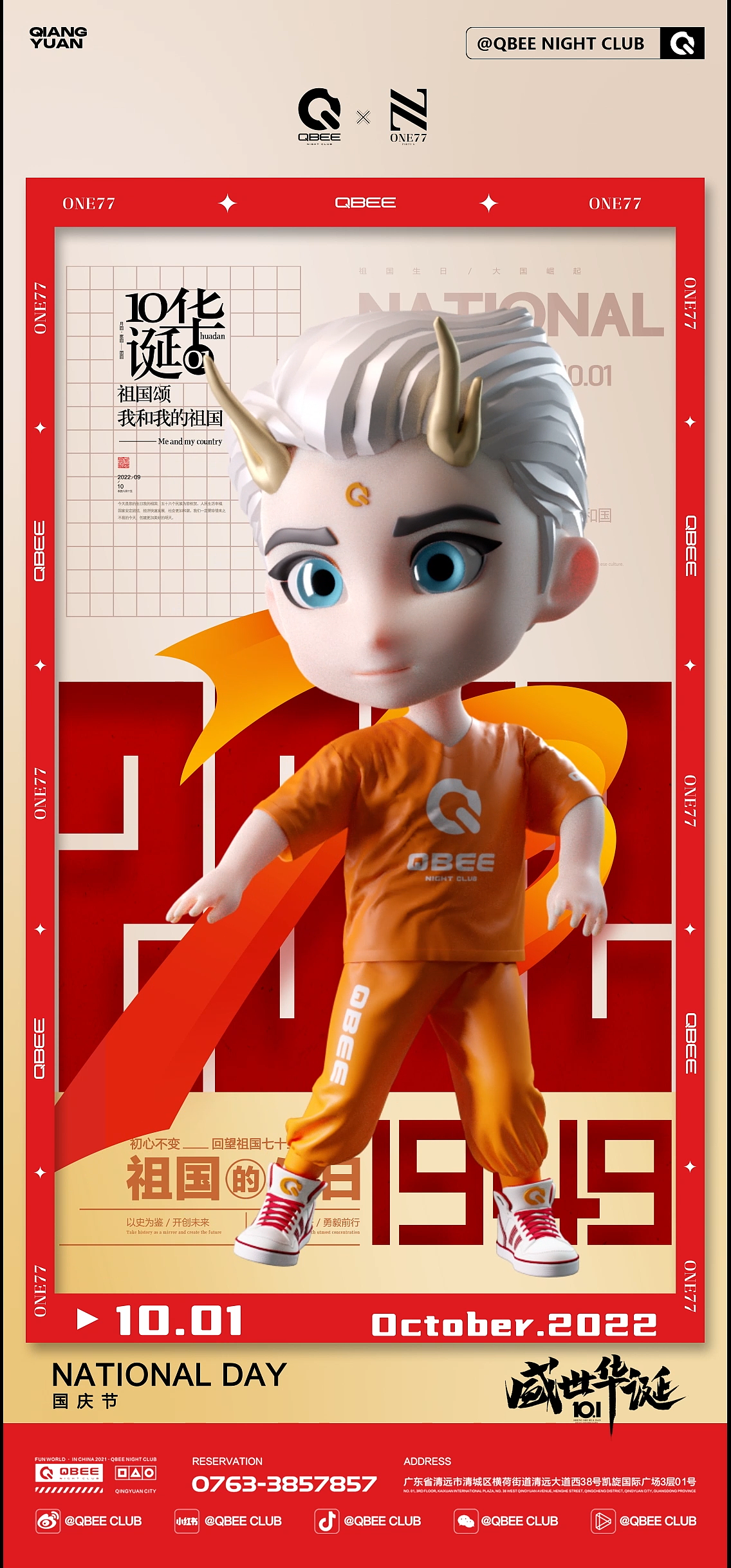 ip形象（圖ZMzE5MjI5Mzg0） - 場景 - 站酷設(shè)計師兜兜里有鎕原創(chuàng)素材 - 站酷ZCOOL