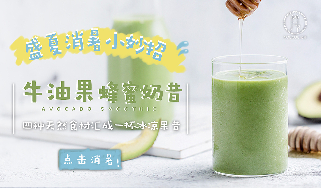 沙拉品牌宣传品-海报/banner等（图ZMTU0MDMyODAw） - 宣传物料 - 站酷设计师张金鱼Yuki原创素材 - 站酷ZCOOL