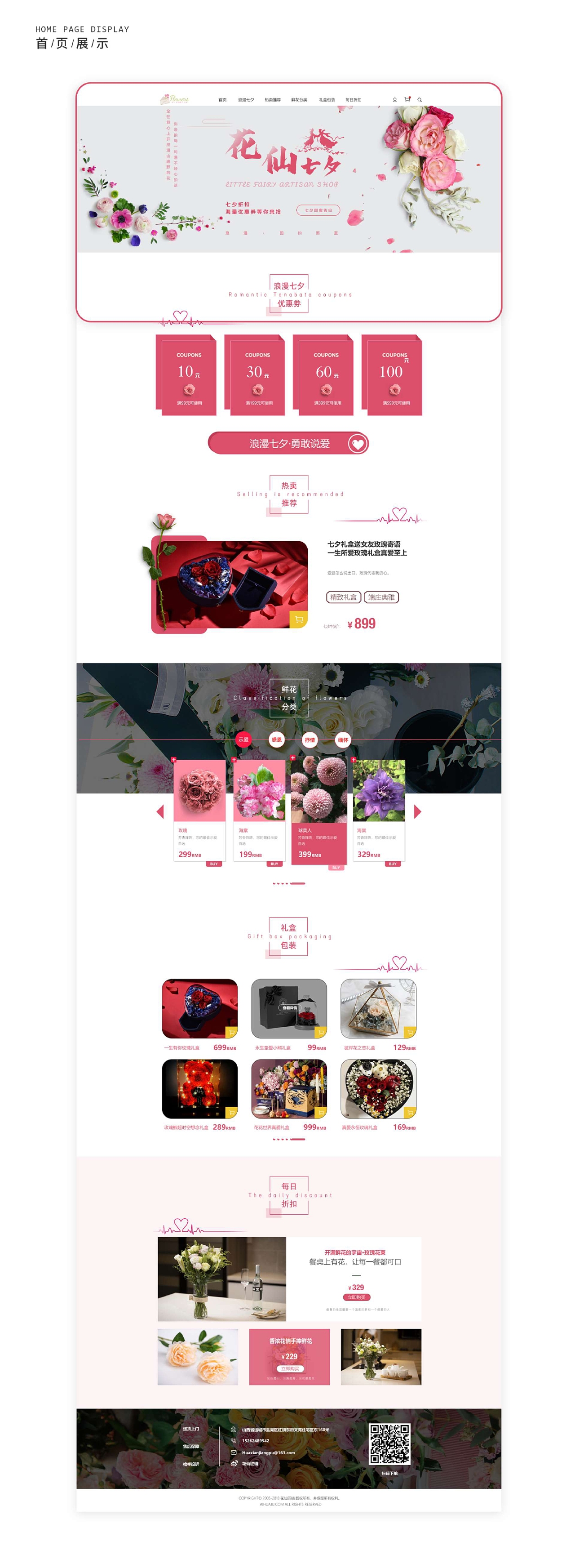 2023 UI作品集整理