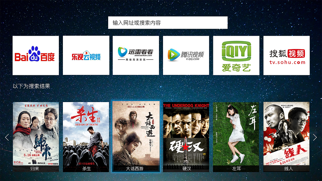 电视界面设计（图ZODkxNzQ3MjQ=） - 其他平面 - 站酷设计师cqgwl原创素材 - 站酷ZCOOL