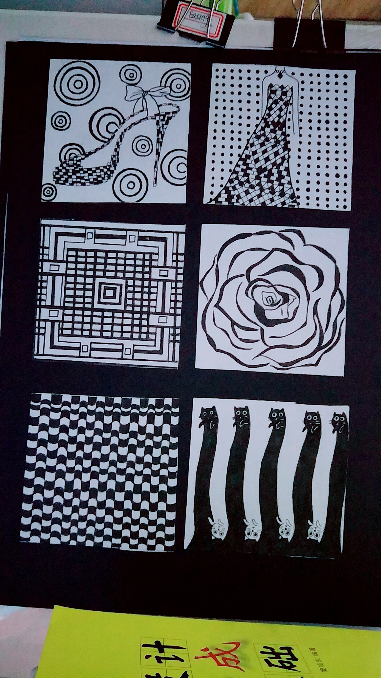 三大构成-平面构成