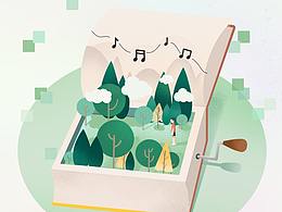引导页设计
