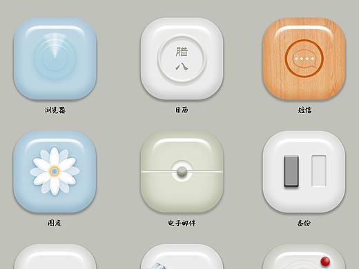 五行图标-临摹（个人主页-ZMzg3NTU4OTI=） - 图标 - 站酷设计师大鱼海棠8原创素材 - 站酷ZCOOL