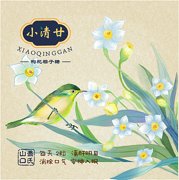 粽子糖logo及包装（图ZMjEzMjA4MDg0） - 品牌 - 站酷设计师杨小胖胖胖原创素材 - 站酷ZCOOL