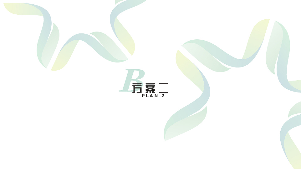 星星草书屋LOGO-基础VI