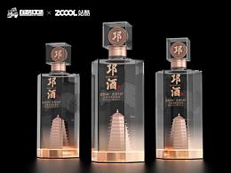 凝邛酒魅力  铸金牌品质 酒包装  酒瓶 酒盒