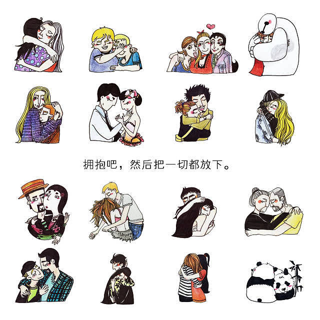 拥抱吧,然后把一切都放下。(图ZMzUxMTU5MTI=) - 创作习作 - 站酷设计师椿芽子TSUBAKI原创素材 - 站酷ZCOOL