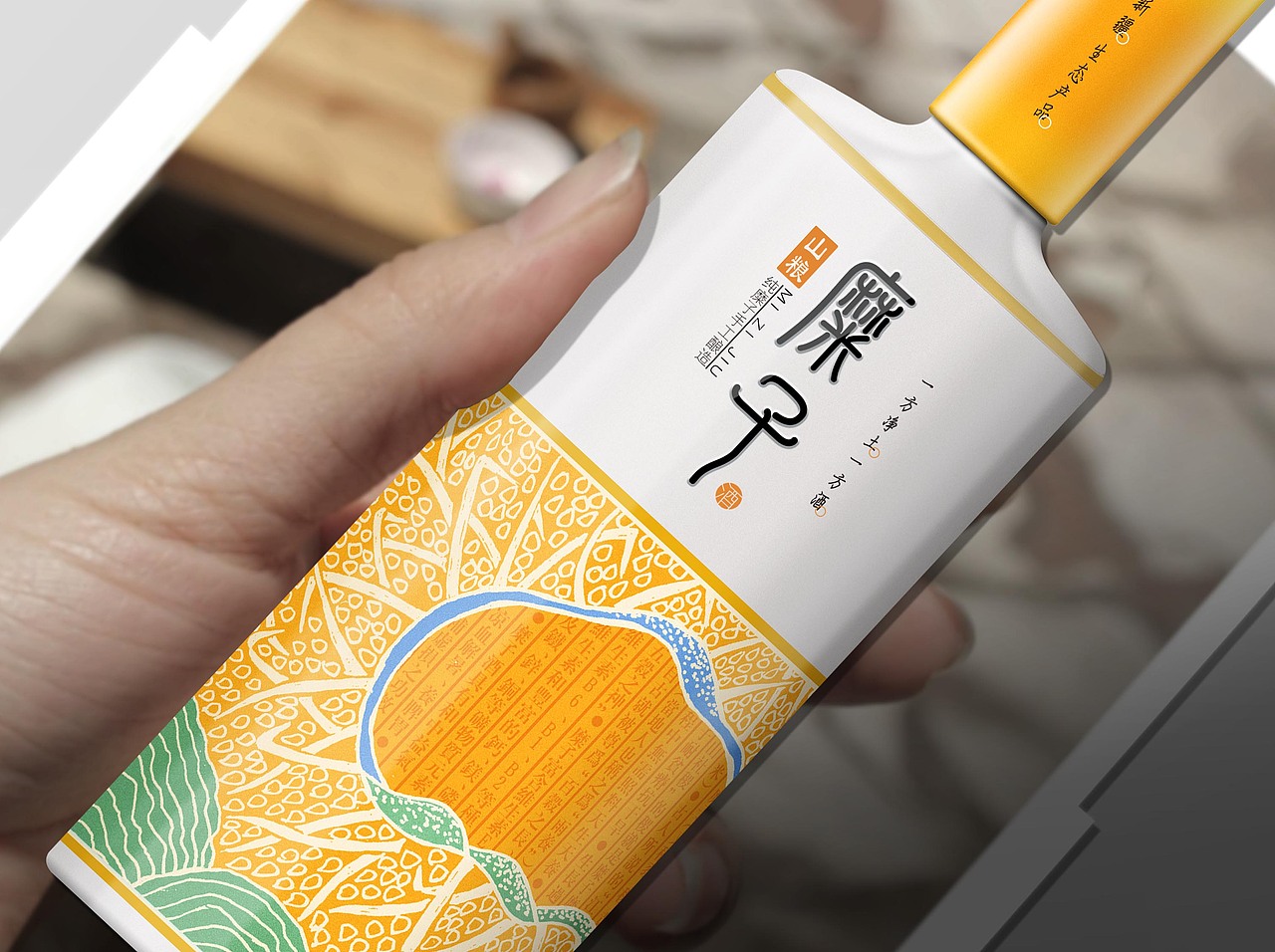 糜子酒（图ZNDc0MTU1MjQ=） - 包装 - 站酷设计师山里人创意原创素材 - 站酷ZCOOL