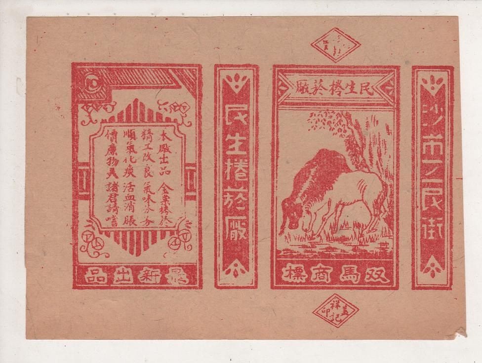 怀恋经典老设计（图ZNTIyNTM1MDg=） - 品牌 - 站酷设计师大根根原创素材 - 站酷ZCOOL
