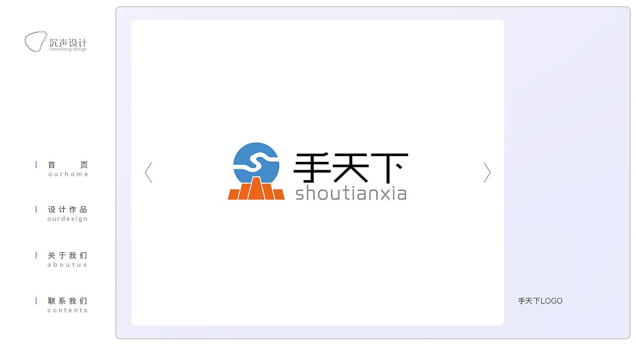 沉声——个人网站设计（图ZNTc2NDk5NzY=） - 个人网站 - 站酷设计师yinran1原创素材 - 站酷ZCOOL