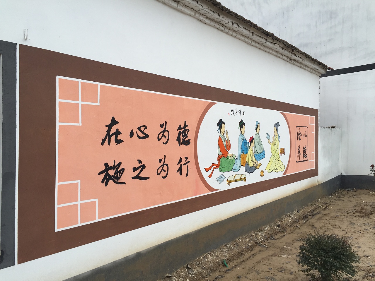 安徽墙绘素材,新农村墙画设计,美丽乡村,围墙彩绘作品