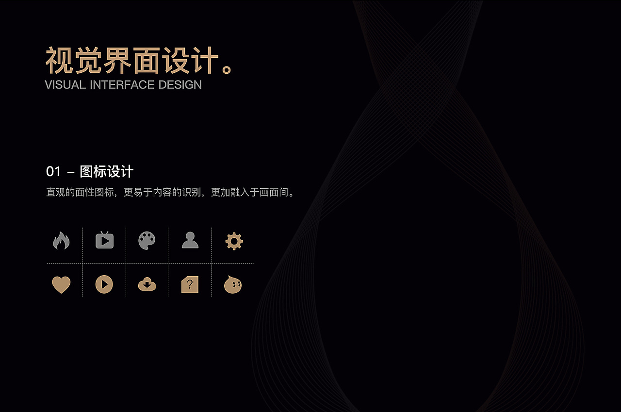 弗斯特艺术教育APP（图ZMTI3ODc5OTIw） - APP界面 - 站酷设计师xylxy原创素材 - 站酷ZCOOL