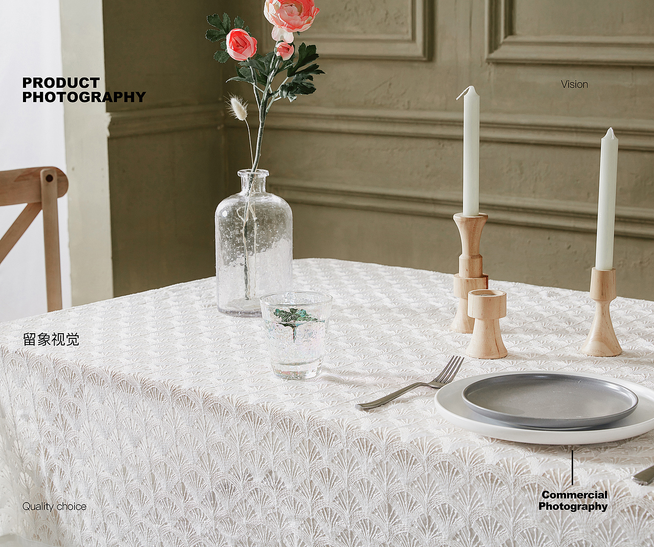 南通商业摄影 淘宝摄影 留象视觉桌布拍摄（图ZMTcyNTA5MjY0） - 产品摄影 - 站酷设计师留象视觉原创素材 - 站酷ZCOOL