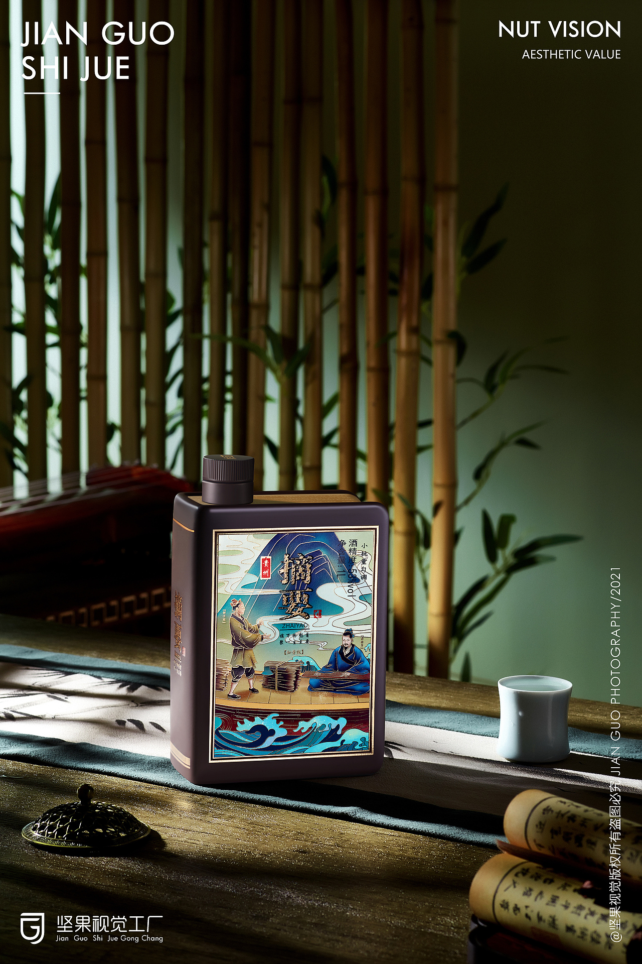 摘要白酒 | 饮品 | 坚果视觉工厂（图ZMjgyMTQ2OTA0） - 产品摄影 - 站酷设计师坚果摄影原创素材 - 站酷ZCOOL