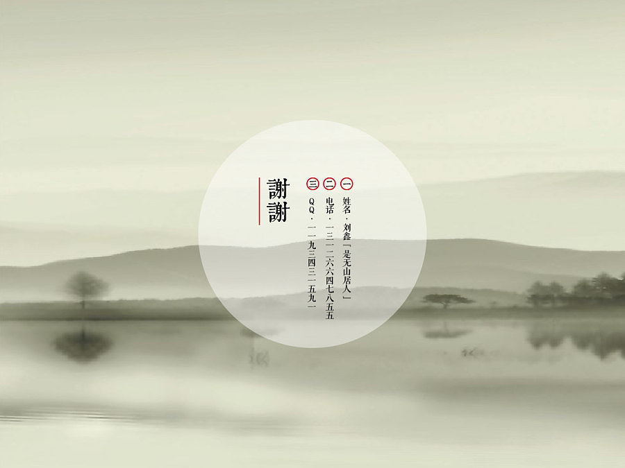 铁玛酒和補真酒(养生酒)书法标志设计