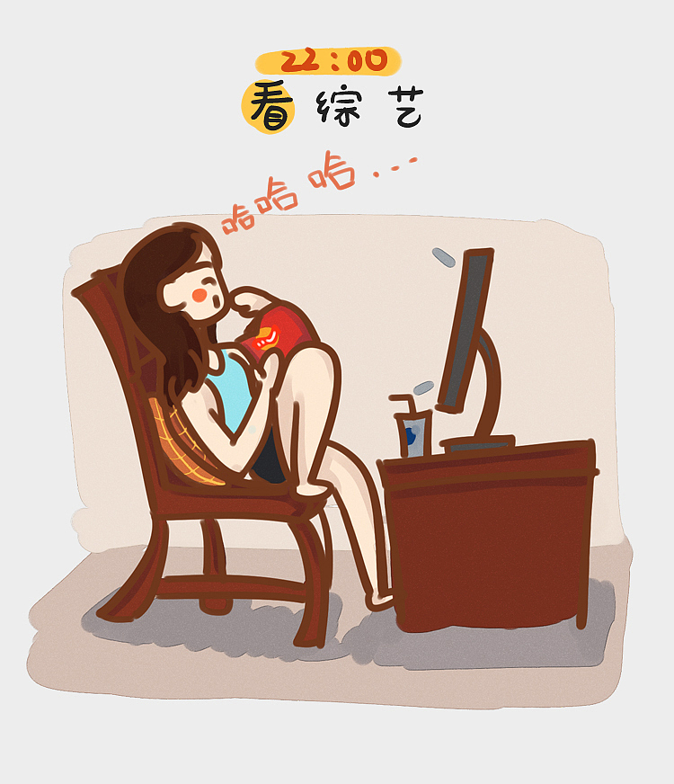 用生命来浪费周末 【不做无益之事 何以遣有涯之生】（图ZODI3NzI3NjQ=） - 新锐潮流插画 - 站酷设计师南墙白原创素材 - 站酷ZCOOL