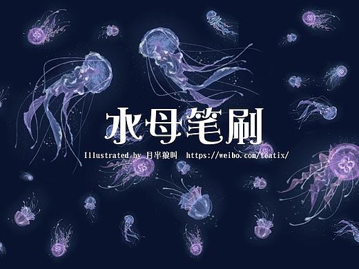 自制优动漫CSP绘画素材笔刷