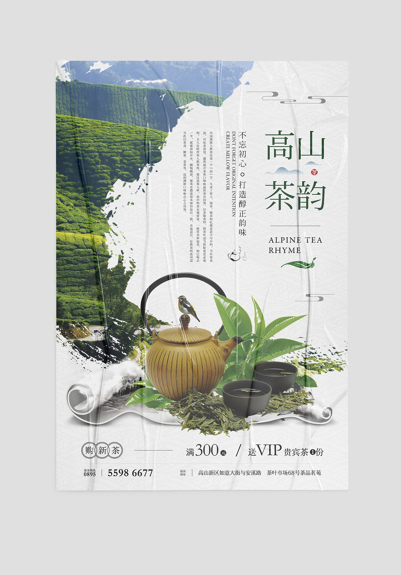 2020诗人星火2.0海报合集（图ZMjE0MTY2OTk2） - 海报 - 站酷设计师linking0216原创素材 - 站酷ZCOOL