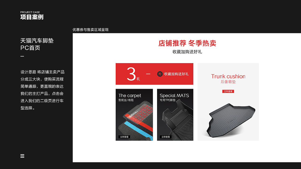 2020下半年作品集（图ZMjcwNzAyNjY4） - 电商 - 站酷设计师柒壹零原创素材 - 站酷ZCOOL