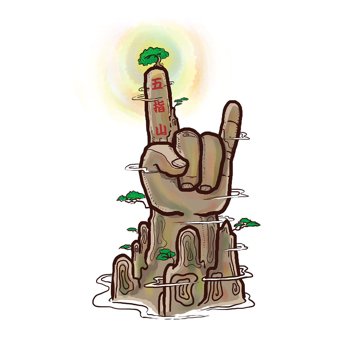 指人儿 第四话 五指山