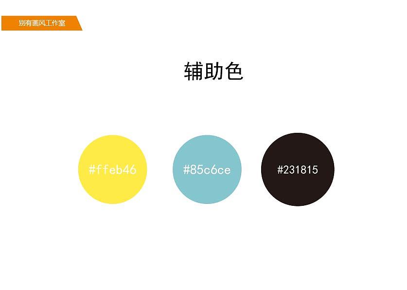 logo项目（图ZODIxNDAwMTI=） - 其他UI - 站酷设计师小溪金鱼原创素材 - 站酷ZCOOL