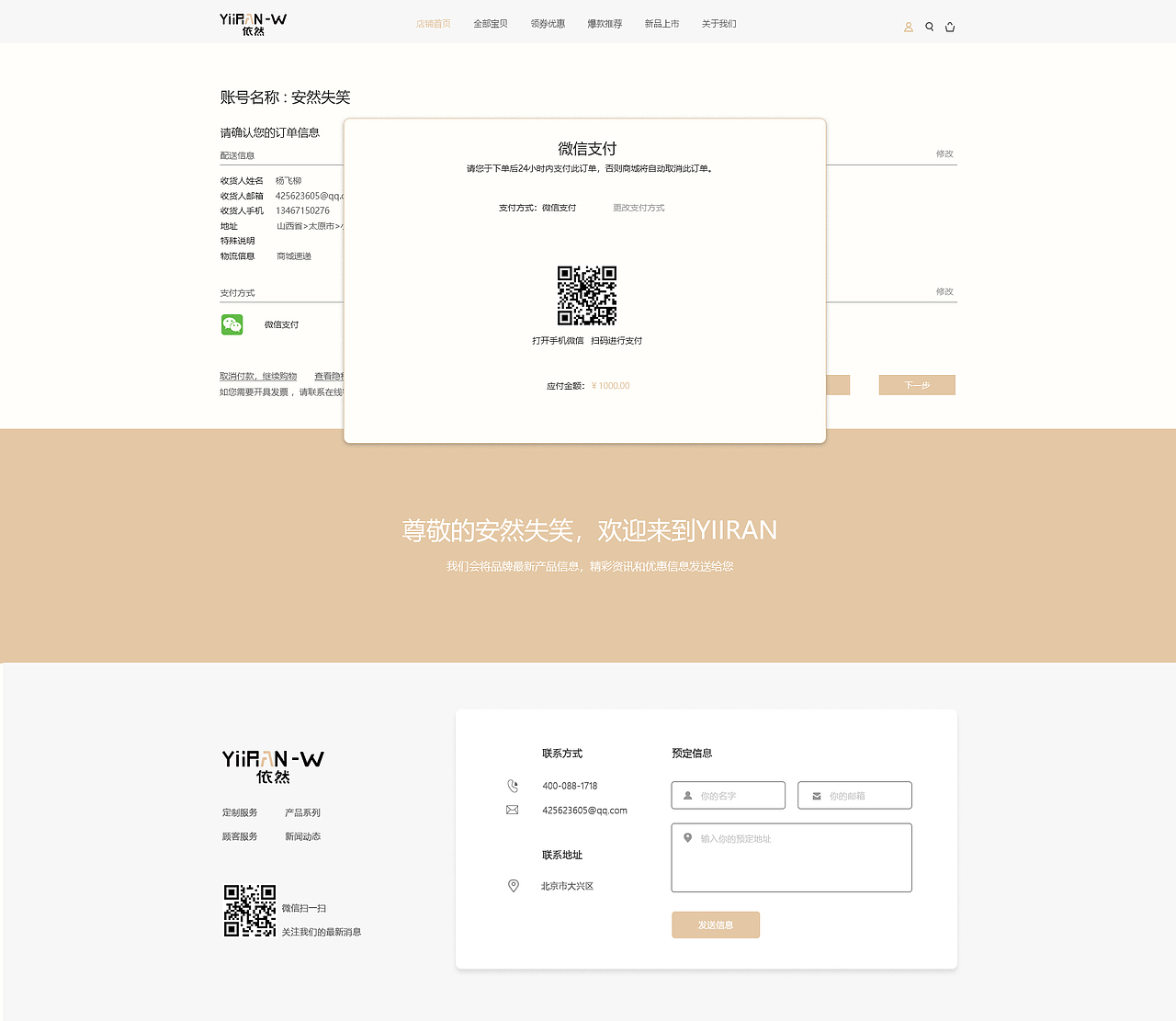 家具电商平台设计（图ZMjA2MDAwNjg0） - 电商 - 站酷设计师海水是咸的原创素材 - 站酷ZCOOL
