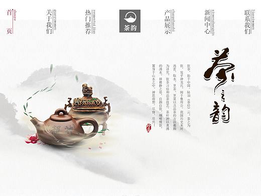 中国风网站（个人主页-ZNTI3MjE0NzI=） - 企业官网 - 站酷设计师王家宝宝原创素材 - 站酷ZCOOL