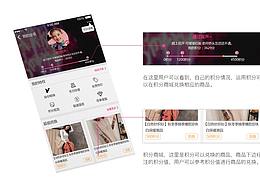 伊人轩·一款主打女性购物的APP