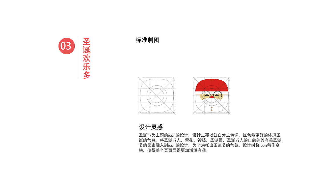 2018个人作品集（图ZMTA2NzI2MTMy） - 交互/UE - 站酷设计师太阳之神琳琳原创素材 - 站酷ZCOOL