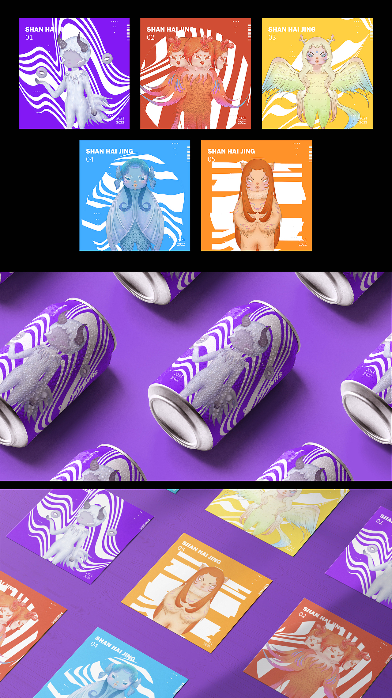 2021 | 三部曲Collections