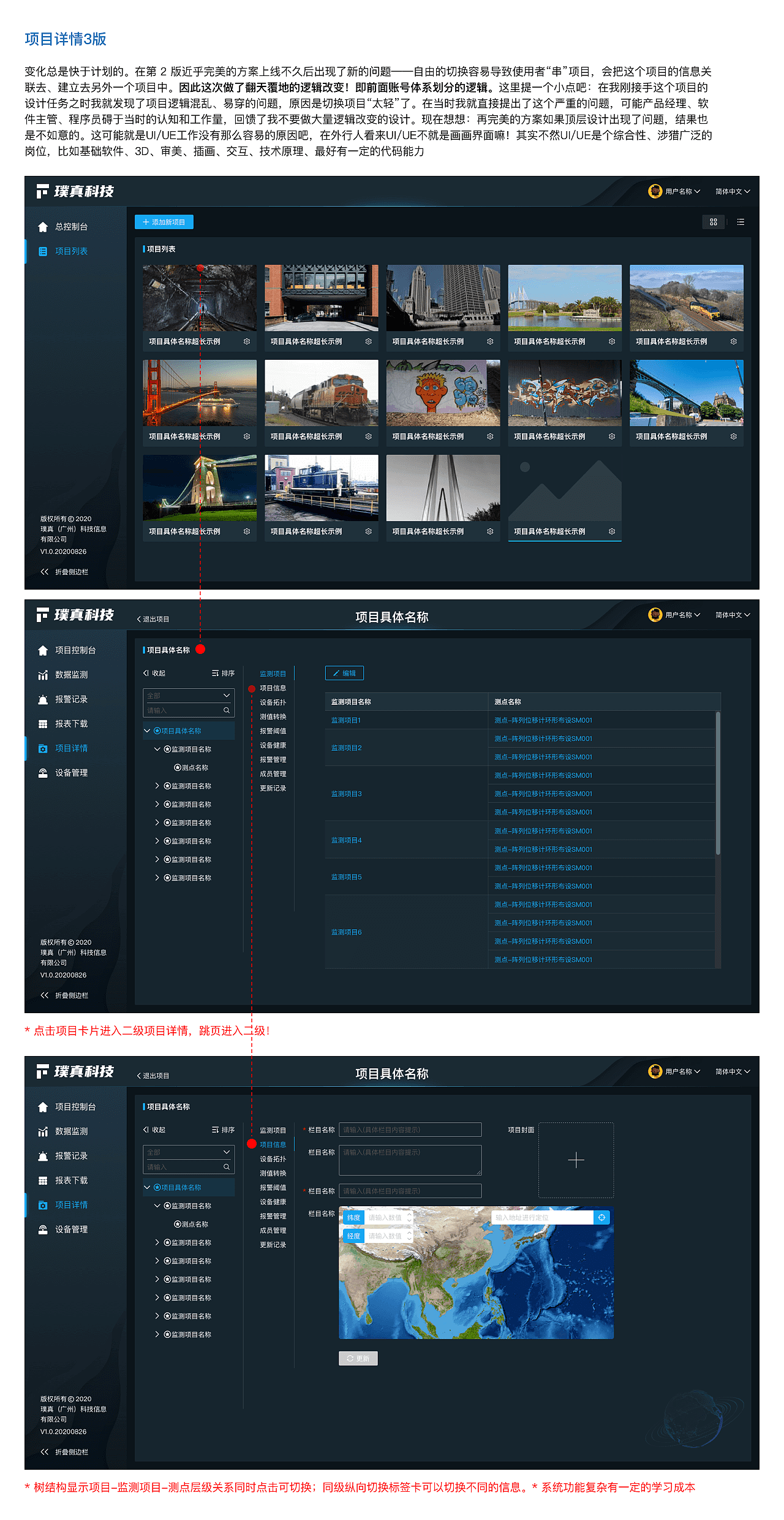 UX/UI作品集2022（图ZMjg2OTEzNzY0） - APP界面 - 站酷设计师y酱Eugene_Vision原创素材 - 站酷ZCOOL