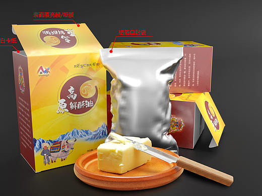 近期包装设计