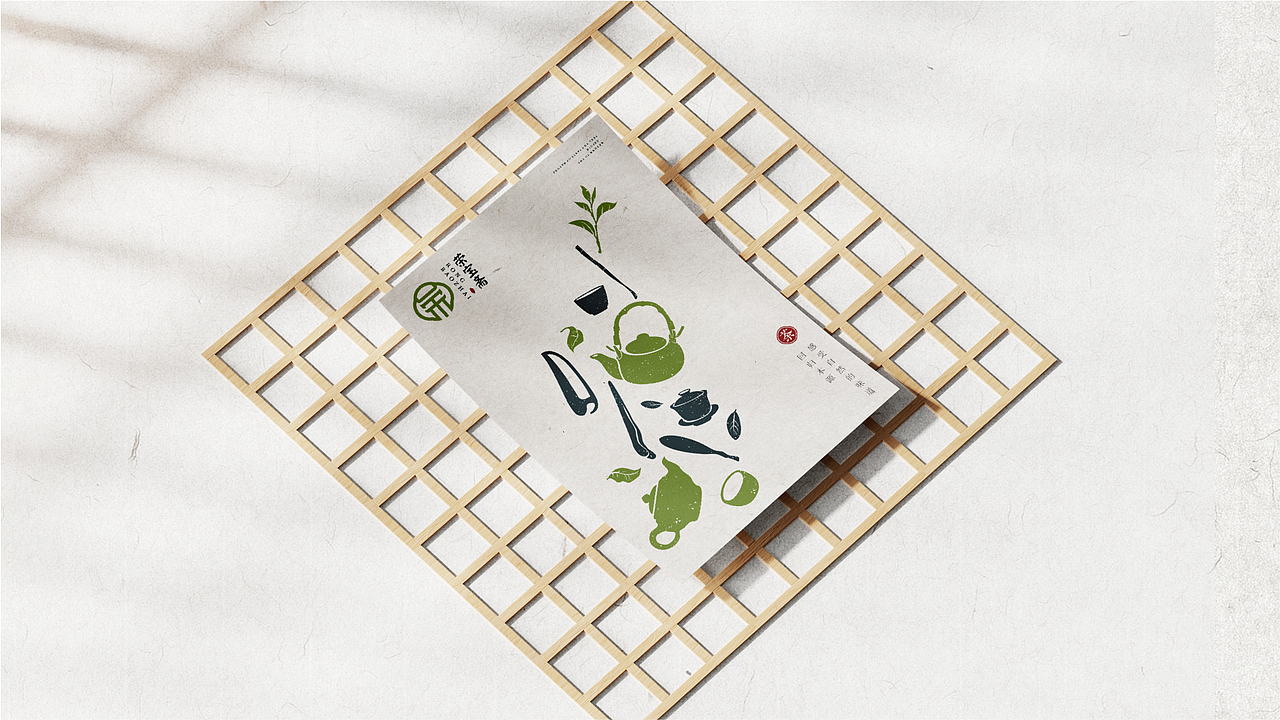 荣宝斋品牌设计（图ZMjU0Nzc0MDA4） - 品牌 - 站酷设计师WYTdesign原创素材 - 站酷ZCOOL