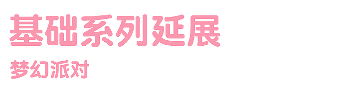 潮玩|吞掉负能量的饕餮少女！（图ZMjc3Mjg3NTE2） - 玩具 - 站酷设计师萌达布MoeDouble原创素材 - 站酷ZCOOL