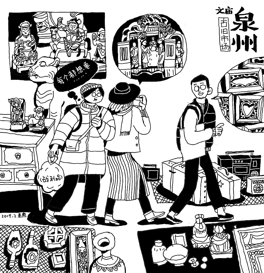 日常记录 小漫画（图ZMTU4Nzg1NjAw） - 短篇/格漫 - 站酷设计师老老老鱼原创素材 - 站酷ZCOOL