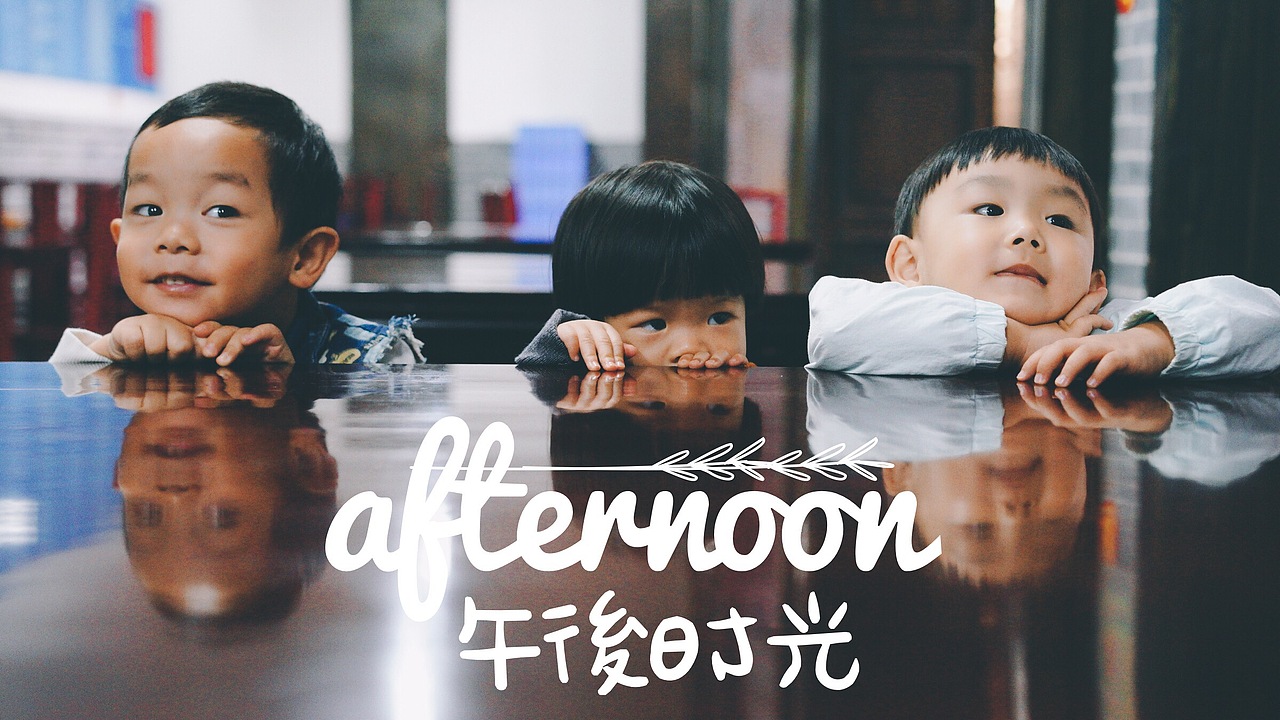 火丁娃儿的成长（图ZMTc4MzgzNzc2） - 人像摄影 - 站酷设计师嗯小殿原创素材 - 站酷ZCOOL