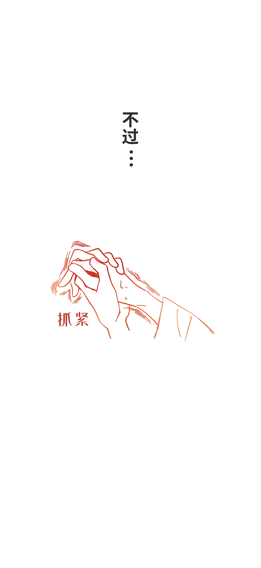 《一年期》7/8话（图ZMTgyNDgyMjI0） - 短篇/格漫 - 站酷设计师Zhent镇原创素材 - 站酷ZCOOL