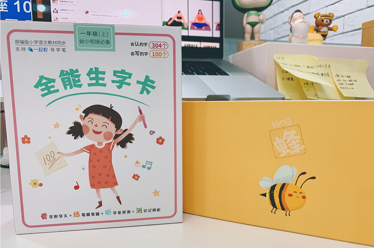 一起教/全能生字卡合作项目（图ZMjA4MTY4NTIw） - 商业插画 - 站酷设计师y园糖原创素材 - 站酷ZCOOL