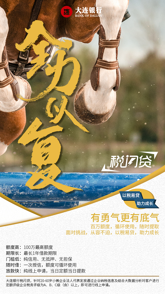 近期各银行海报会汇总，只发些自己能看过眼的吧。