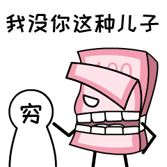 【软妹币】-表情包（图ZMjE5MTQ5ODAw） - 网络表情 - 站酷设计师OWL丨studio原创素材 - 站酷ZCOOL