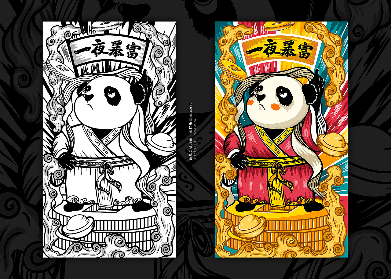 熊猫家族·国潮插画系列（图ZMjI5OTcxMDQ0） - 商业插画 - 站酷设计师香沫咖啡奶茶原创素材 - 站酷ZCOOL