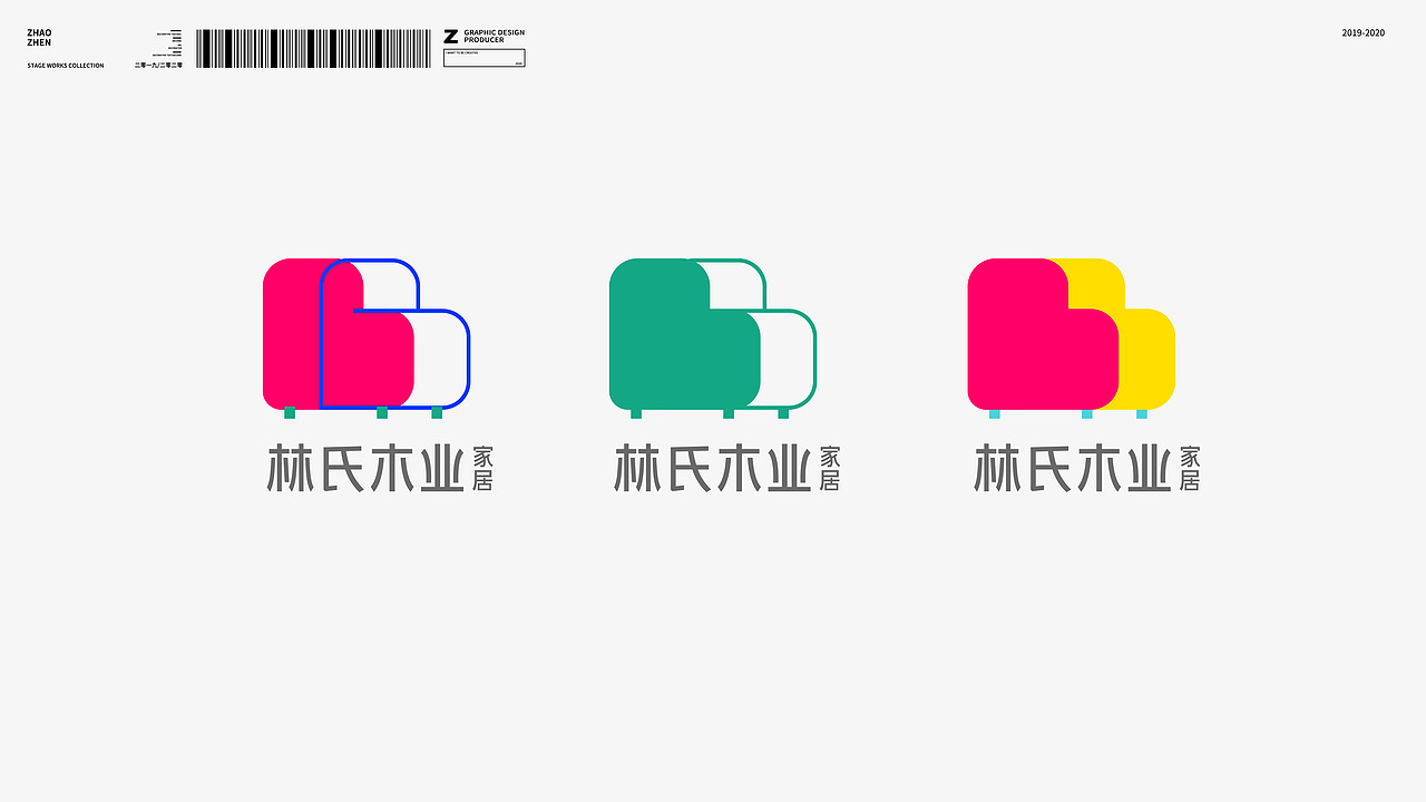 阶段logo设计合集 2019-2020（图ZMjQ0MDA5MDI4） - Logo - 站酷设计师多啦不做梦吗原创素材 - 站酷ZCOOL