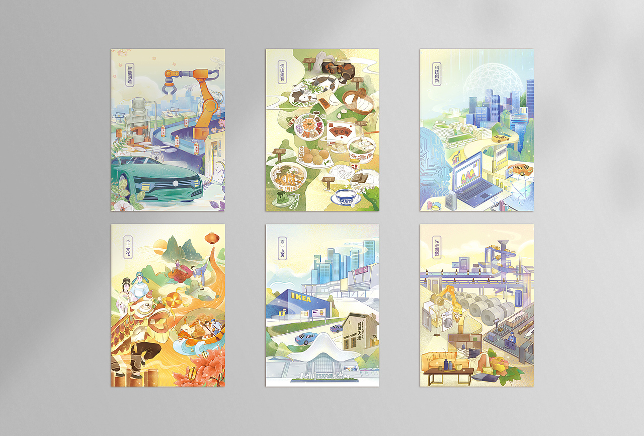 笔记本设计 | 广佛极点 智造之都（图ZMjUzNzQ2OTM2） - 商业插画 - 站酷设计师奶油面包酥原创素材 - 站酷ZCOOL