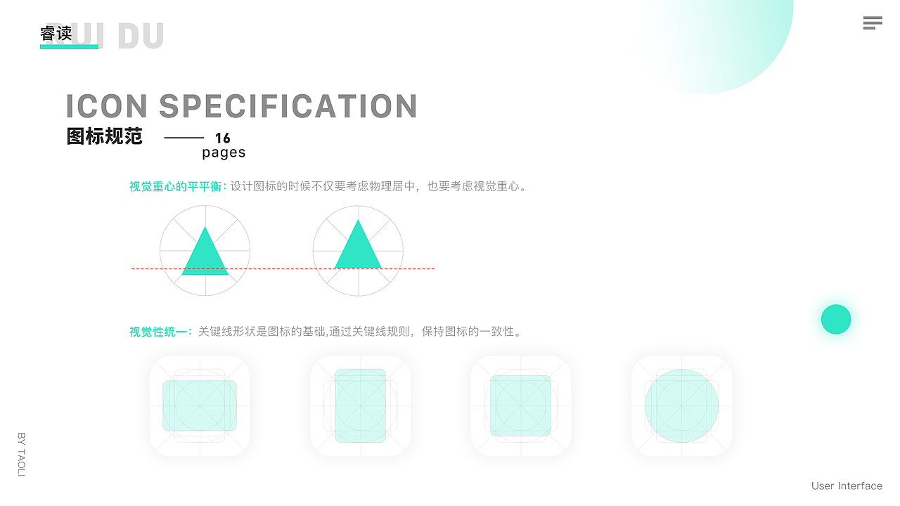 2021作品集（图ZMjcwMzgwOTg0） - 软件界面 - 站酷设计师桃李虽盛开原创素材 - 站酷ZCOOL