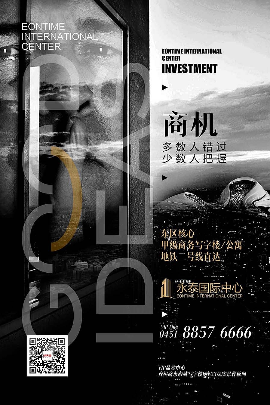 2017部分《地产广告》出街作品集（图ZOTYxNzExODA=） - 海报 - 站酷设计师十设创意原创素材 - 站酷ZCOOL