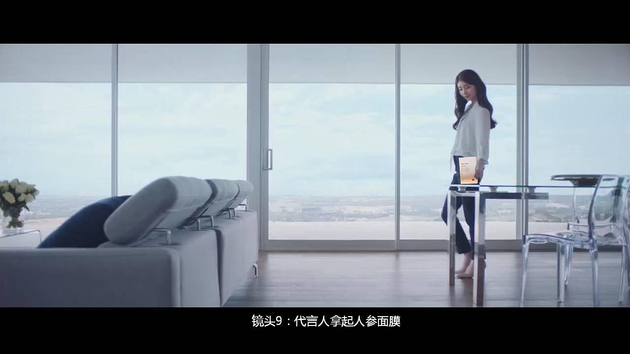 面膜广告片创意