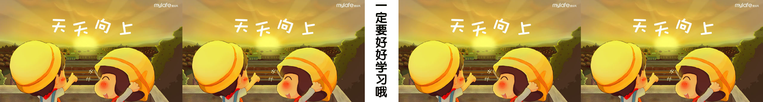 一祈一會的個人主頁（封面預(yù)覽） - 主頁封面設(shè)置 - 站酷設(shè)計師一祈一會原創(chuàng)素材 - 站酷ZCOOL