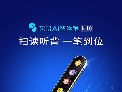 招贴海报广告设计